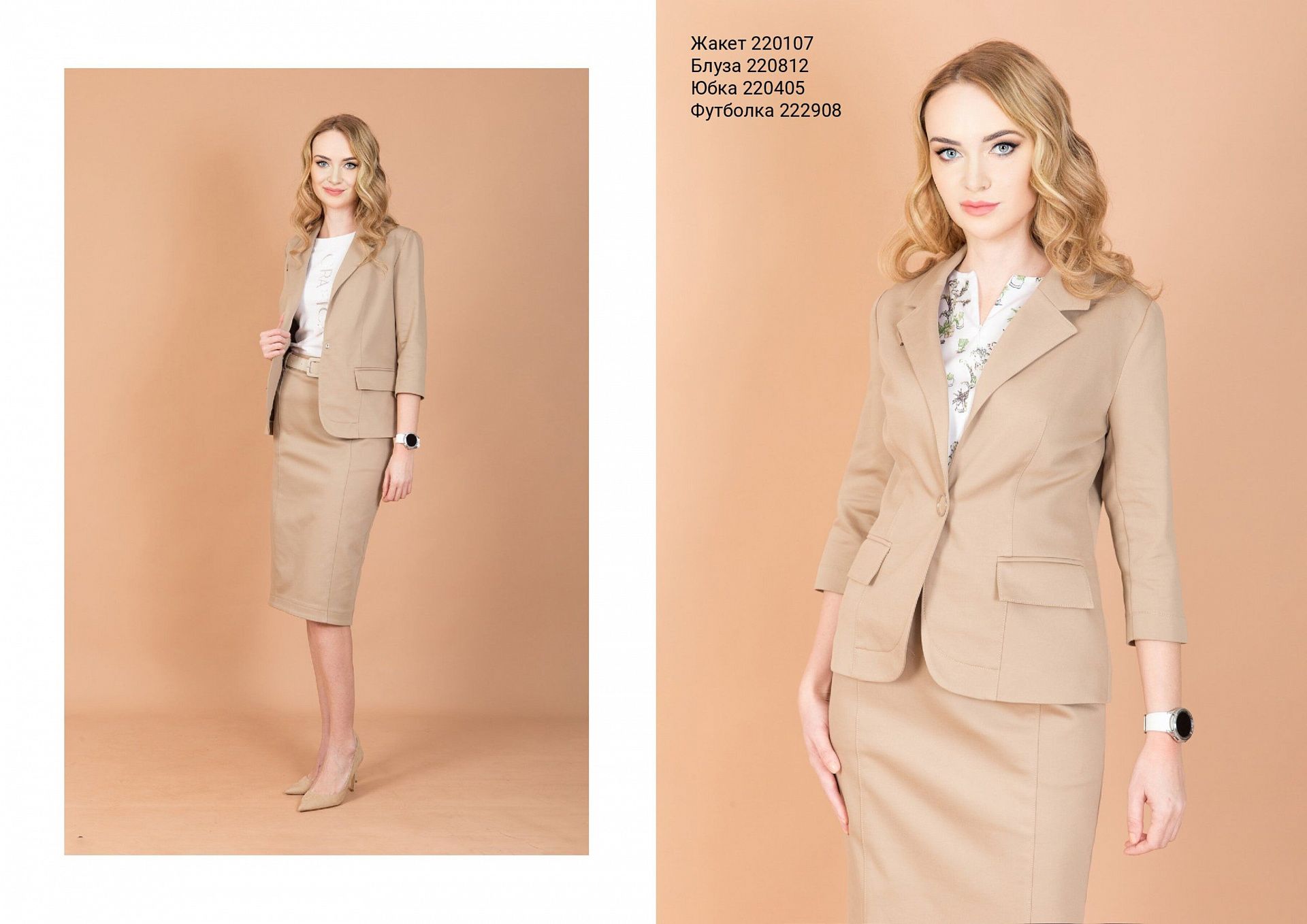 grafica spring collection